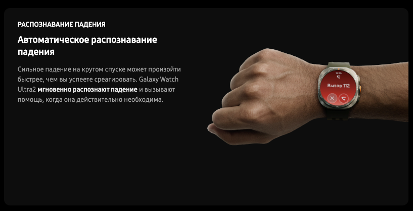 galaxy watch ultra2